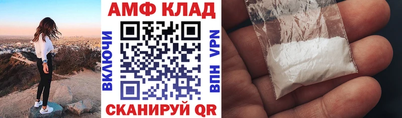 купить  сайты  Людиново  АМФЕТАМИН Premium 