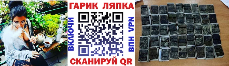ГАШ хэш  Людиново 