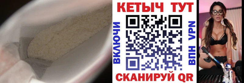 Кетамин VHQ  купить наркотик  Людиново 