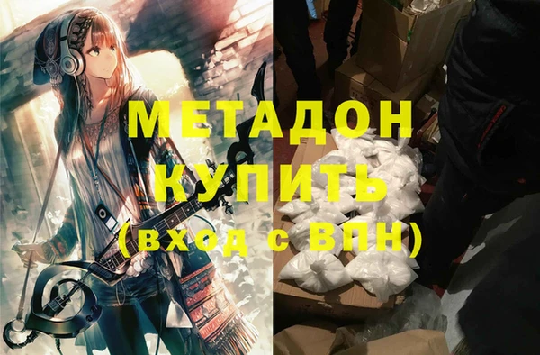 круглые Армянск
