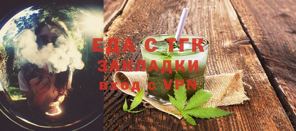 круглые Армянск