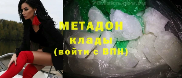 героин Арсеньев