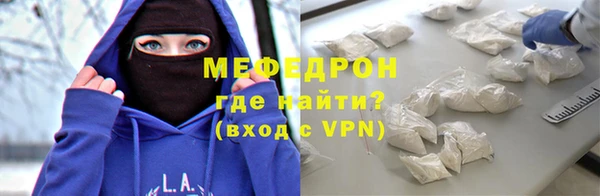 мефедрон Аркадак