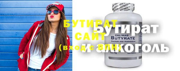 круглые Армянск