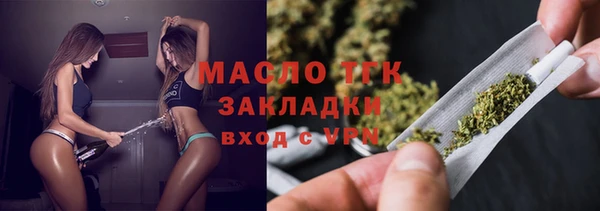 мефедрон Аркадак