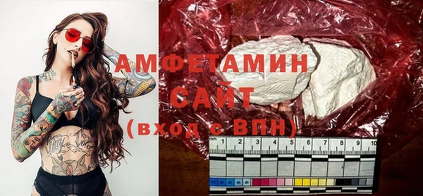 мефедрон Аркадак