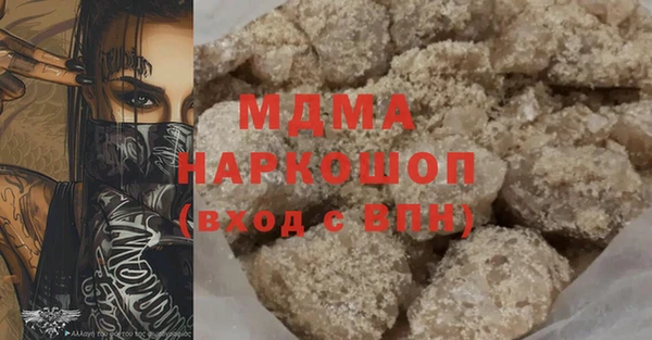 круглые Армянск
