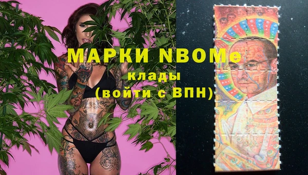 мефедрон Аркадак