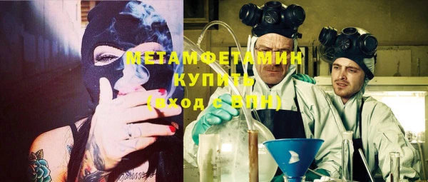 мефедрон Аркадак