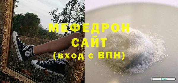 круглые Армянск