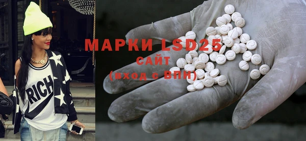 мефедрон Аркадак