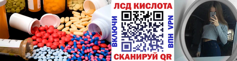Лсд 25 экстази ecstasy  Людиново 