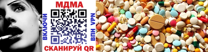 хочу   Людиново  MDMA кристаллы 