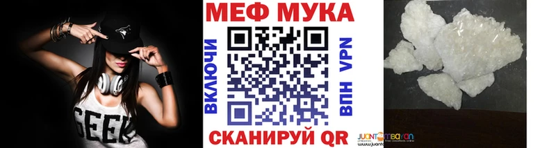 hydra tor  Людиново  МЕФ mephedrone 