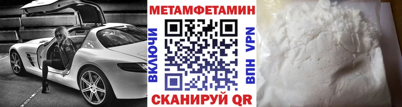 МЕТАМФЕТАМИН мет  blacksprut онион  Людиново  где найти наркотики 