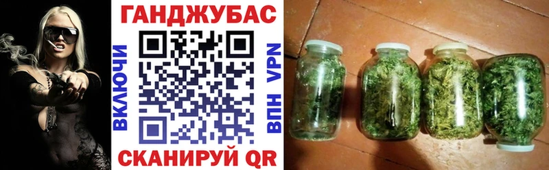 Канабис OG Kush  Людиново 